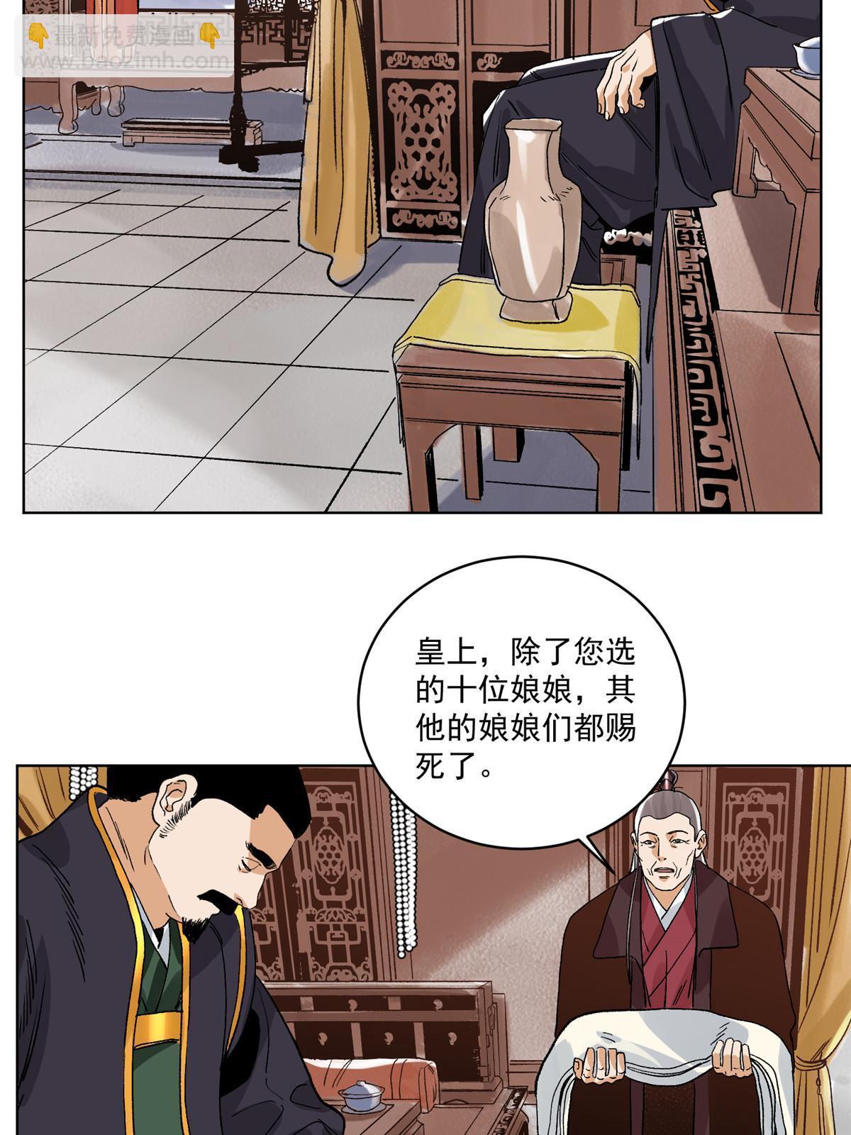 130  十万俘虏-第132话