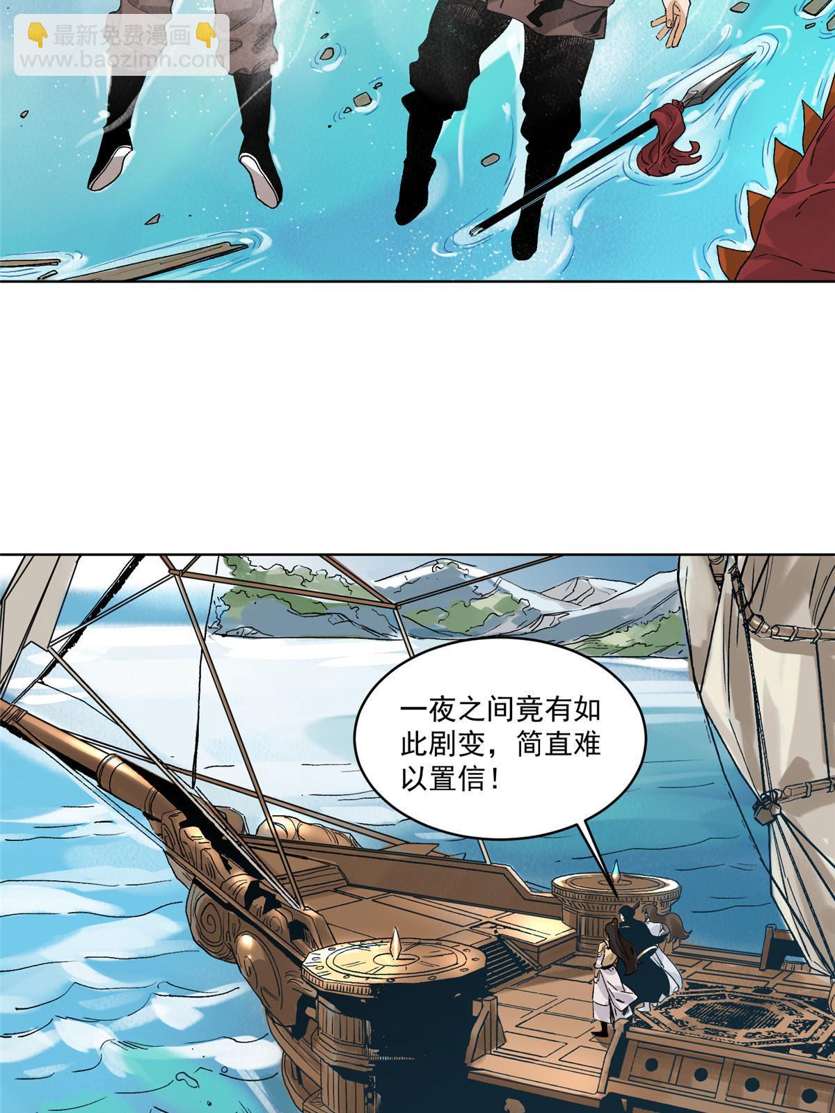 130  十万俘虏-第132话