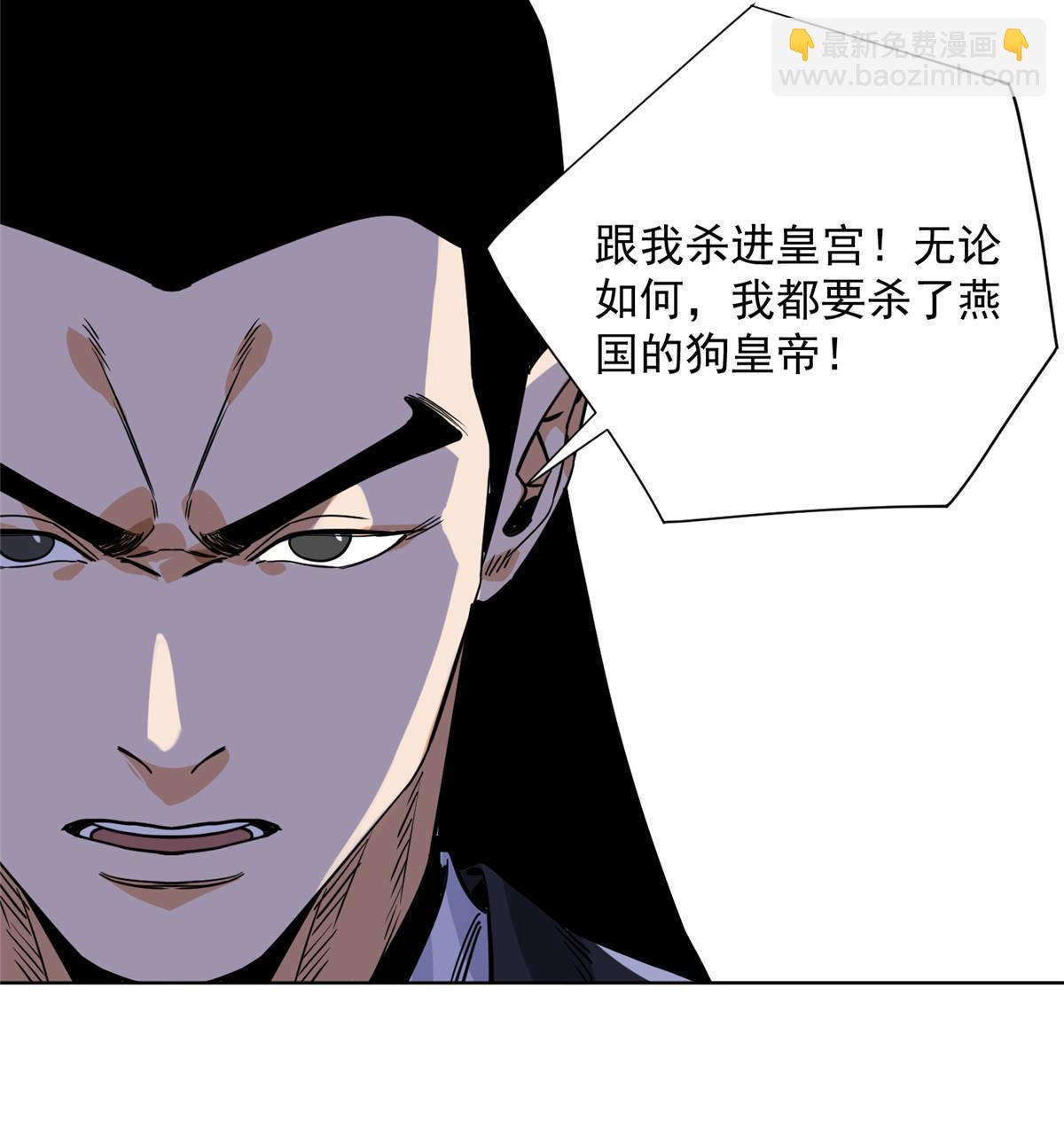 132 破城-第134话