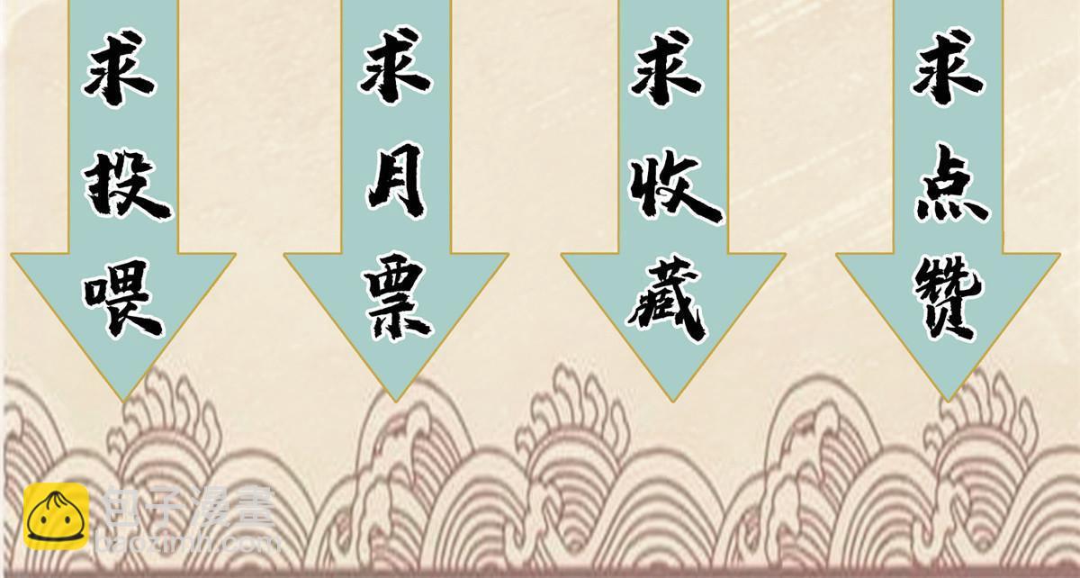 132 破城-第134话