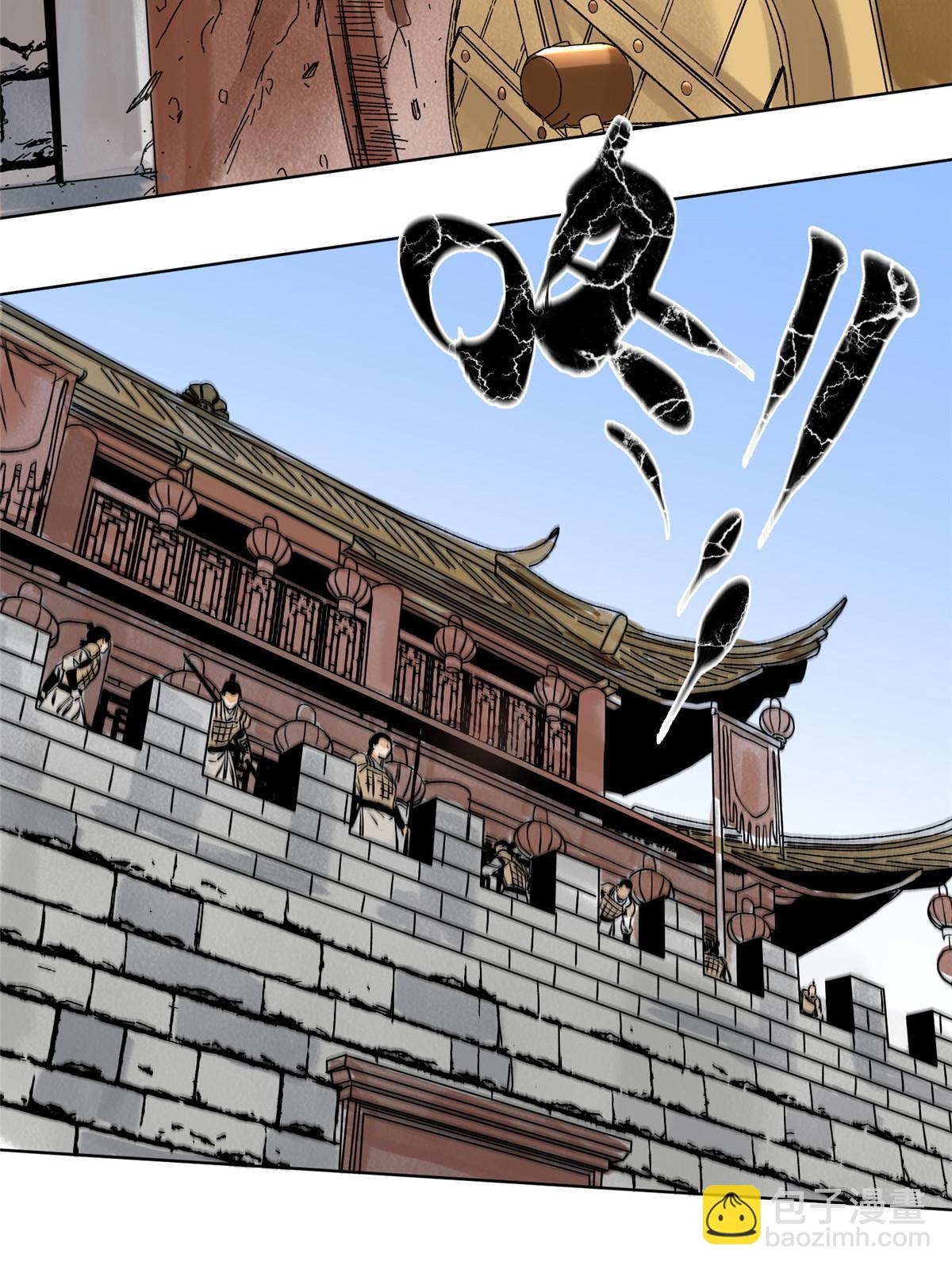 132 破城-第134话