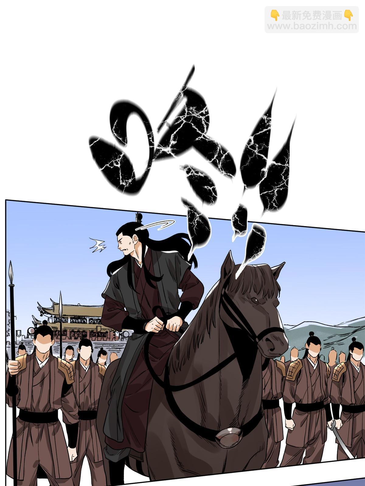 132 破城-第134话