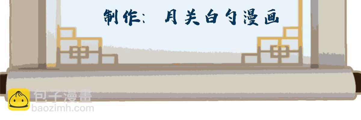 136 妖王对妖兽-第138话