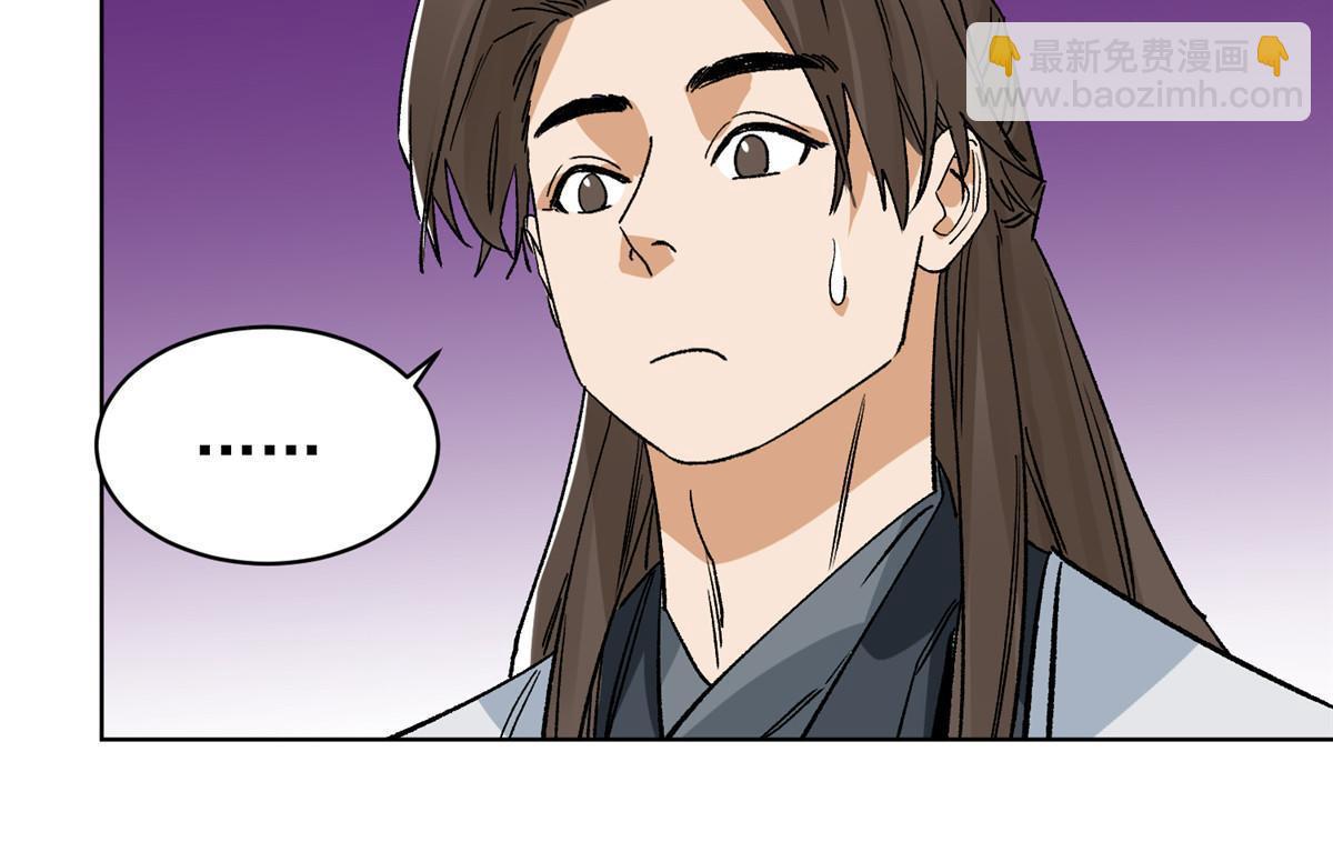 136 妖王对妖兽-第138话