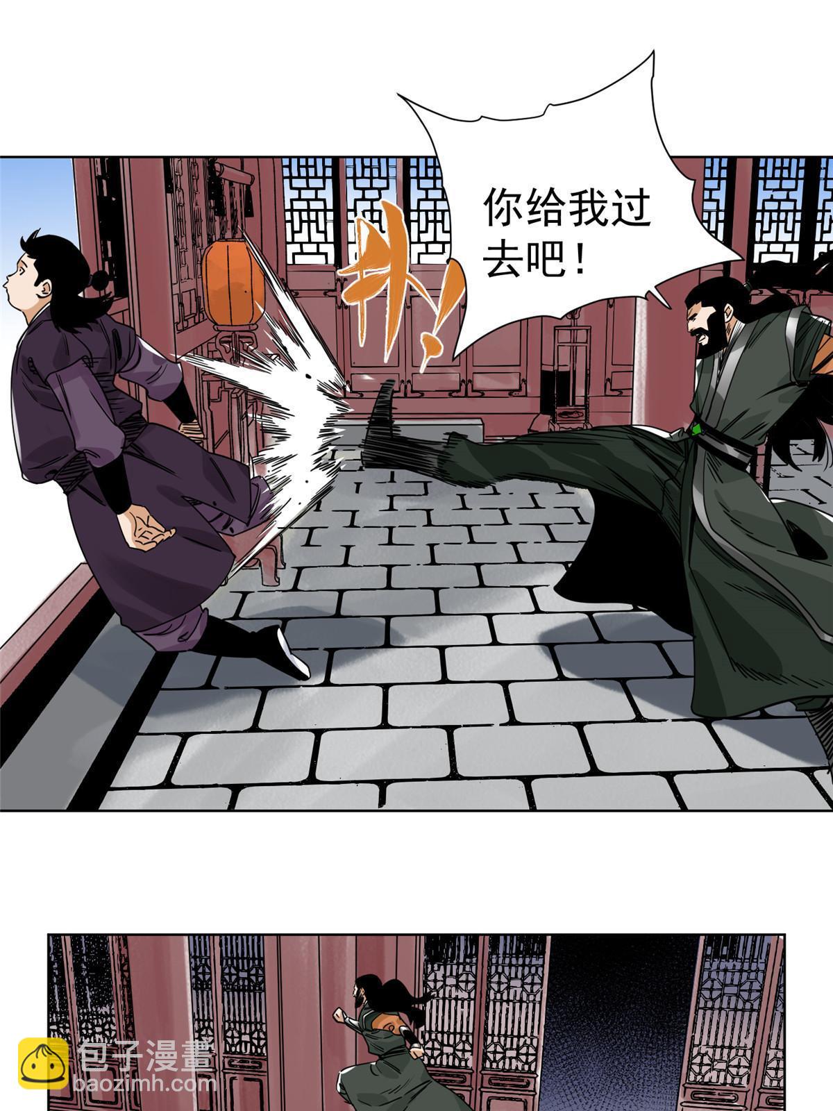 136 妖王对妖兽-第138话