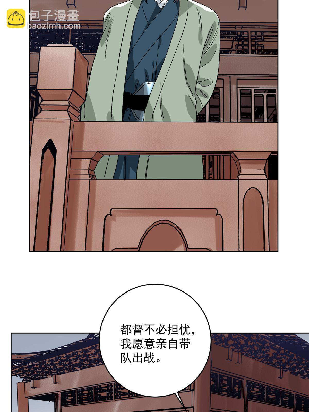 136 妖王对妖兽-第138话
