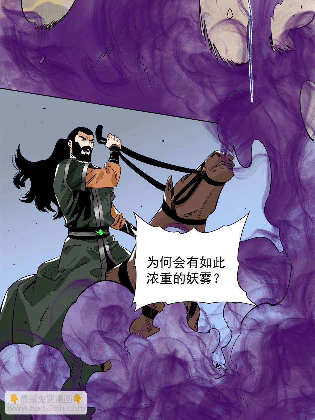 136 妖王对妖兽-第138话
