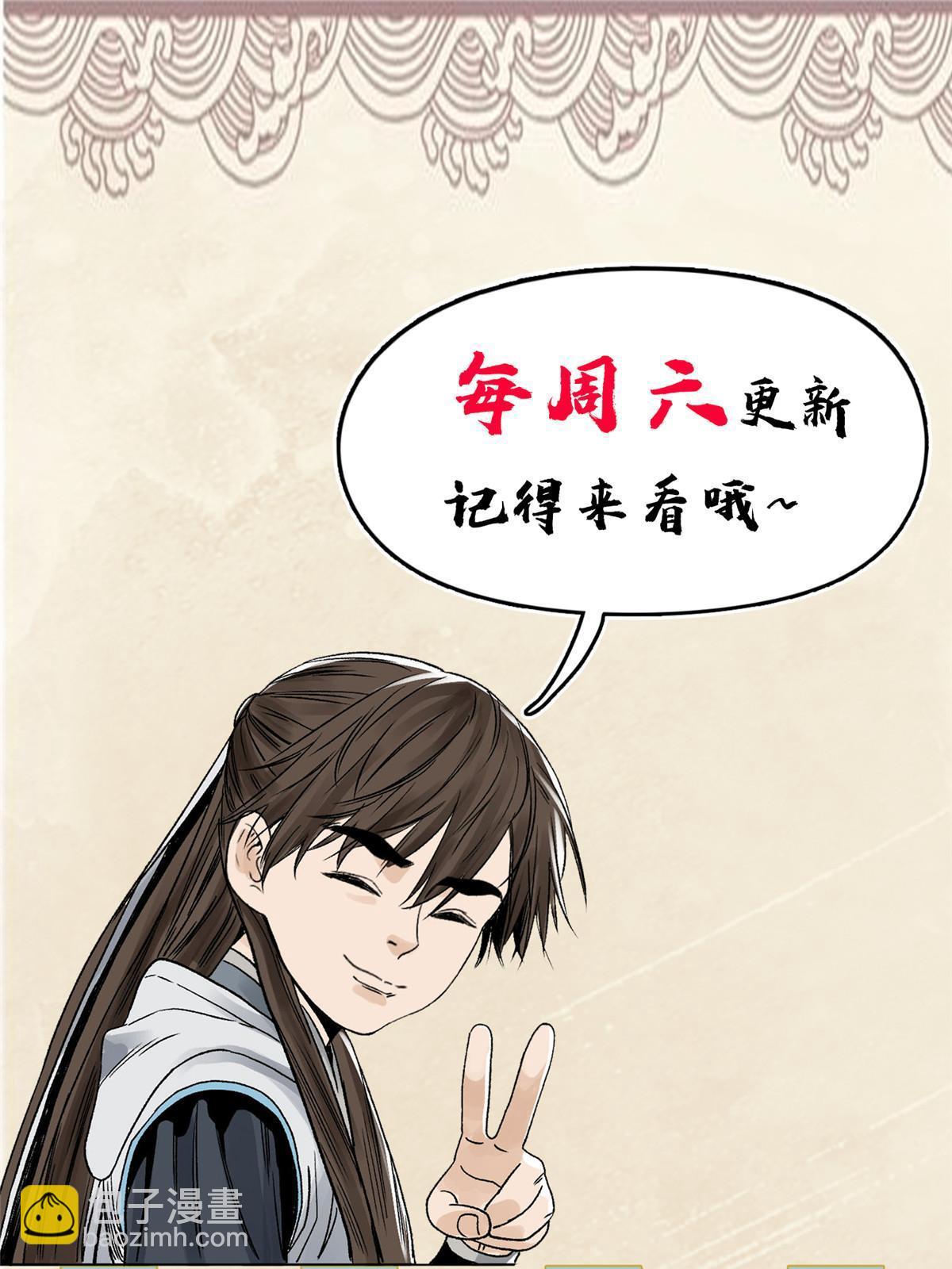 136 妖王对妖兽-第138话