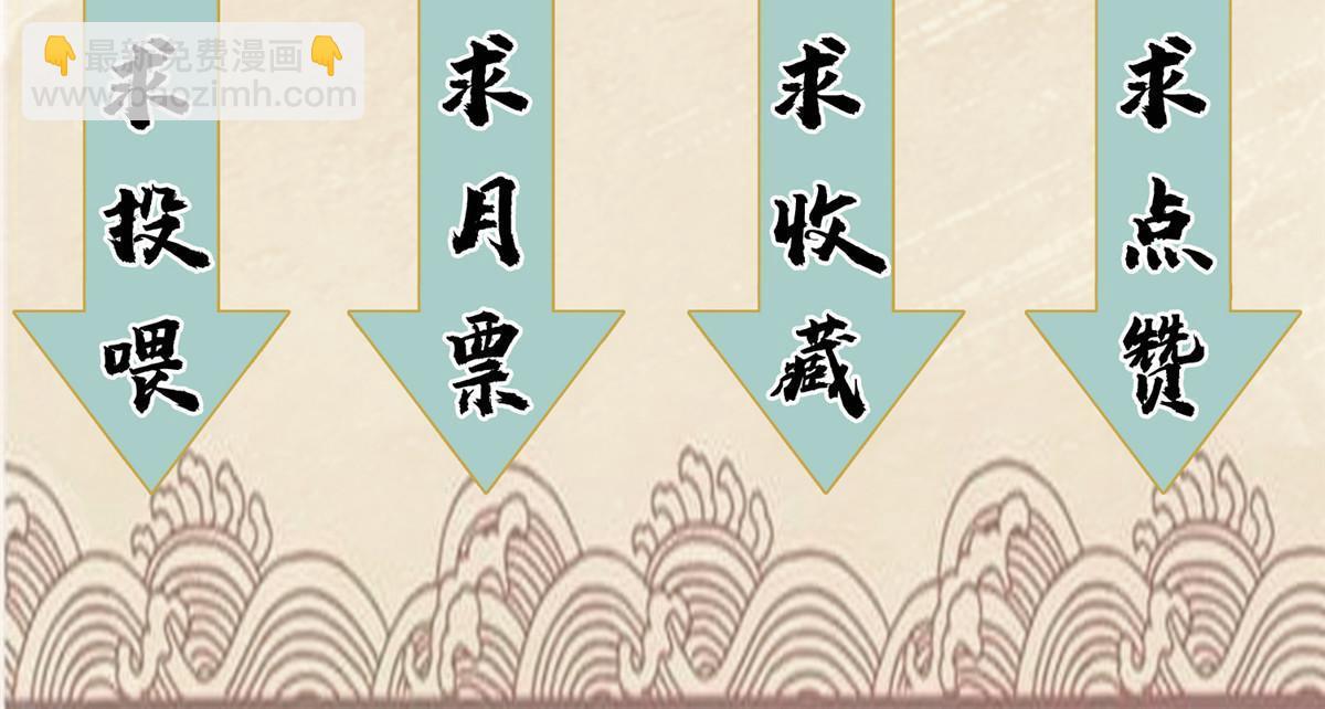 136 妖王对妖兽-第138话