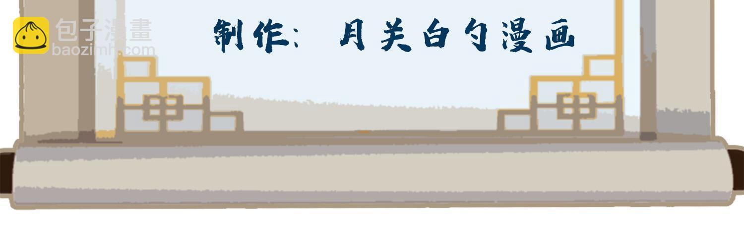 138 天都秘境-第140话