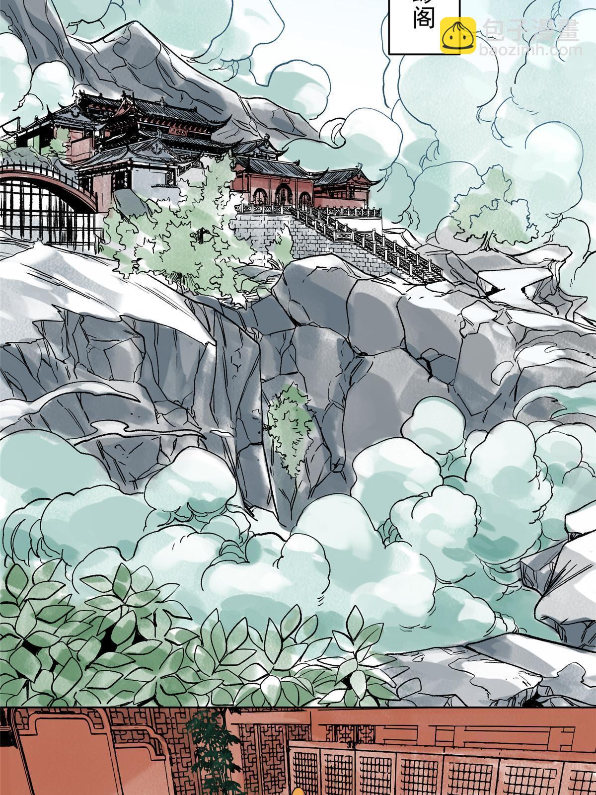 138 天都秘境-第140话