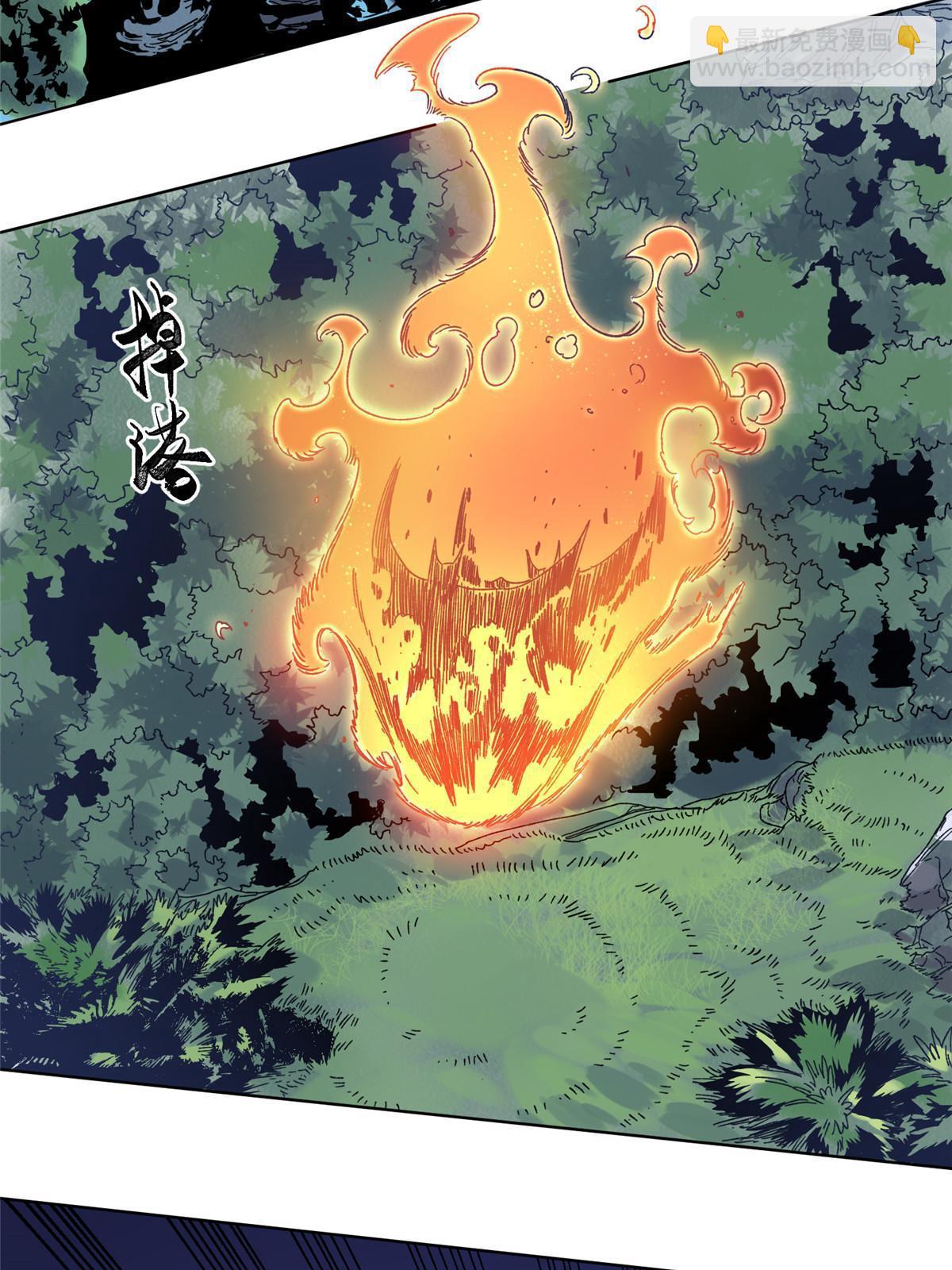 142 南海妖修-第144话