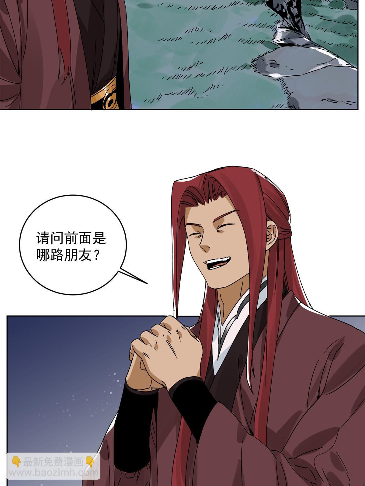 142 南海妖修-第144话