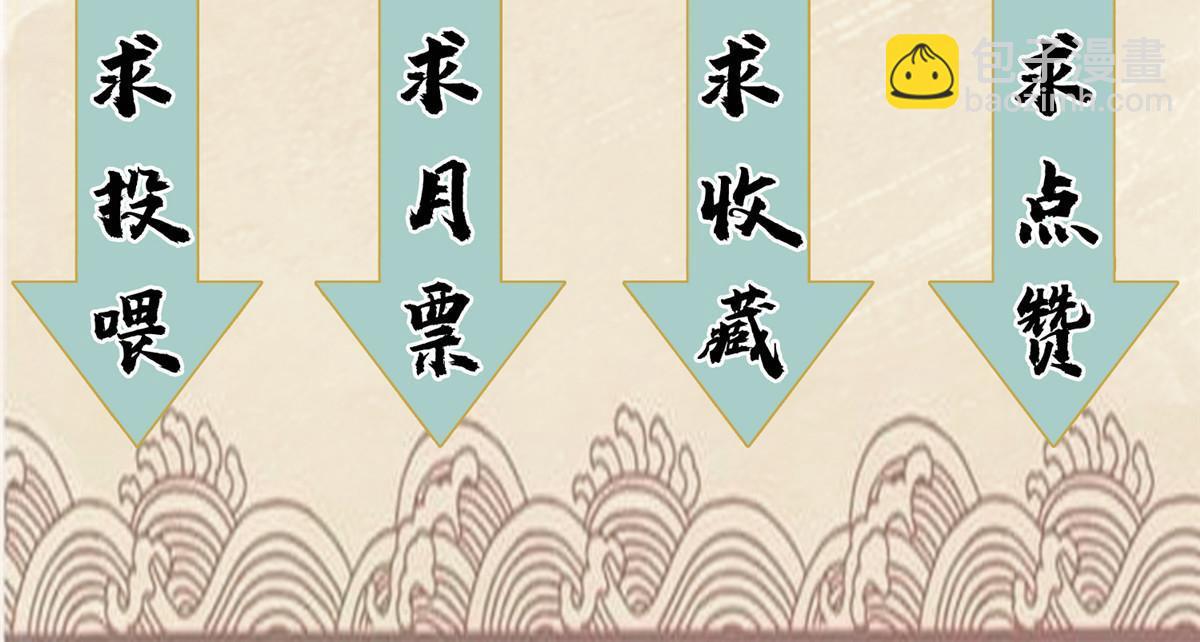 142 南海妖修-第144话