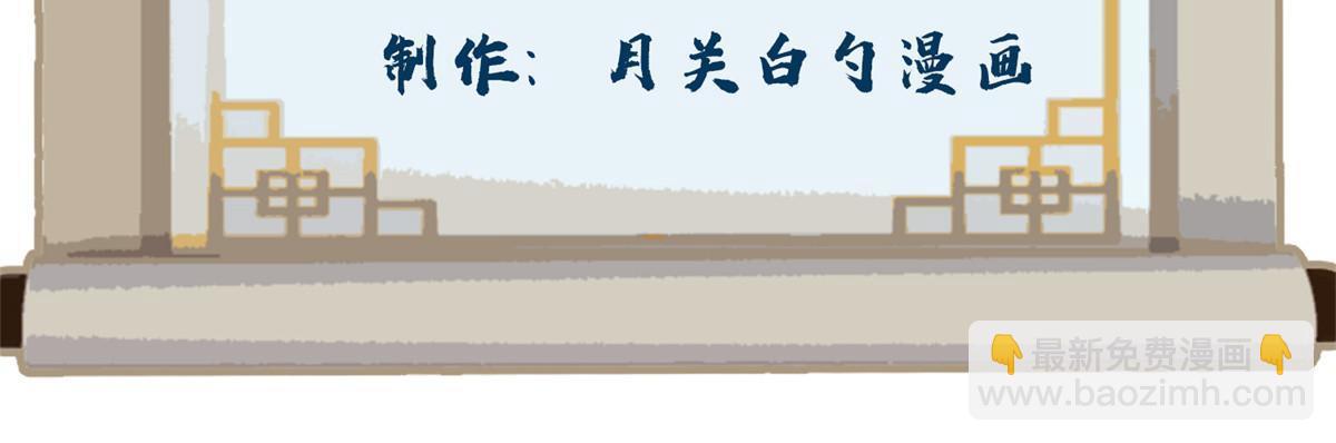 144 围杀巫照行-第146话