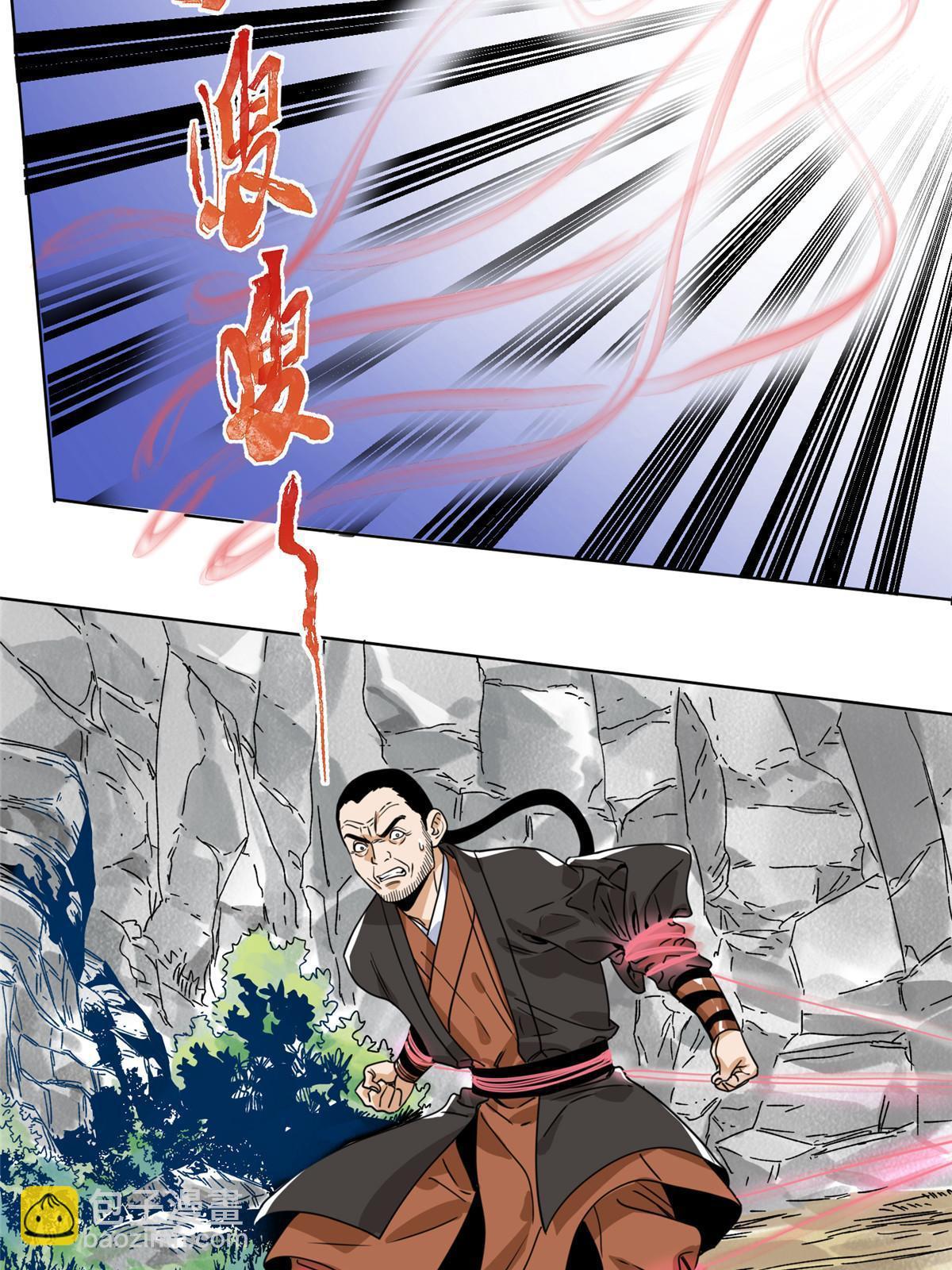 144 围杀巫照行-第146话