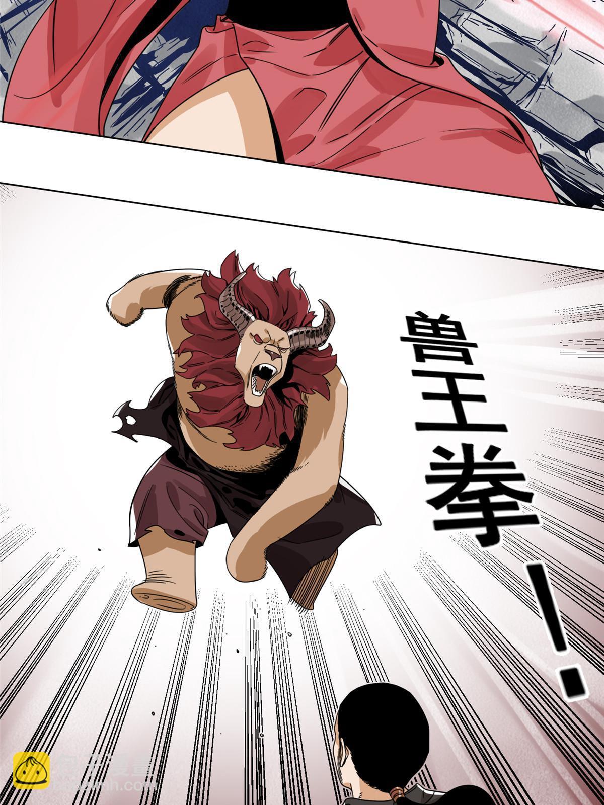 144 围杀巫照行-第146话