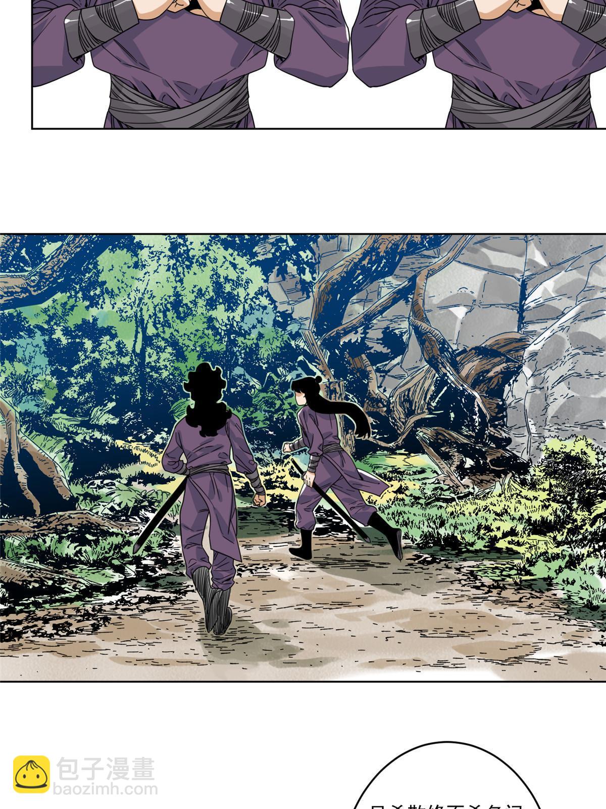 144 围杀巫照行-第146话