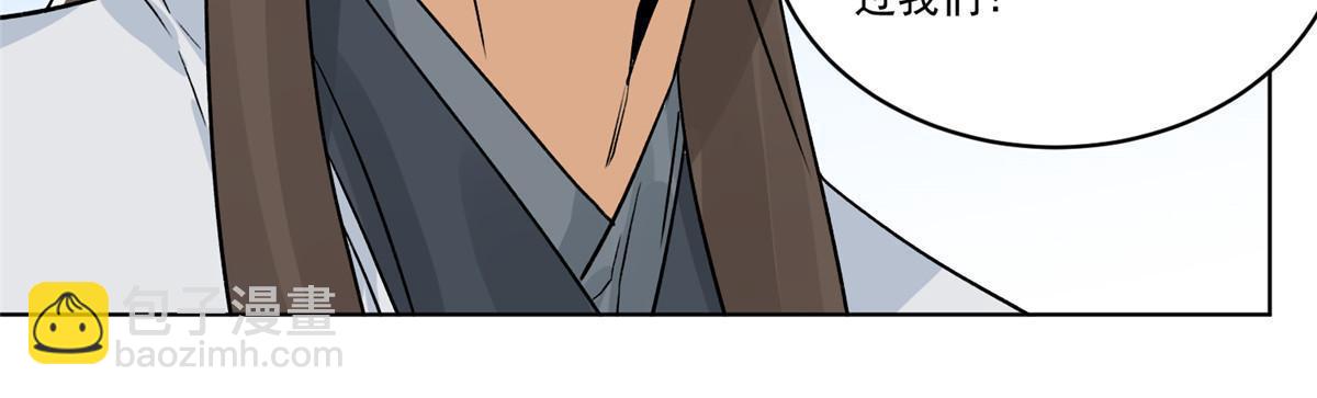 144 围杀巫照行-第146话