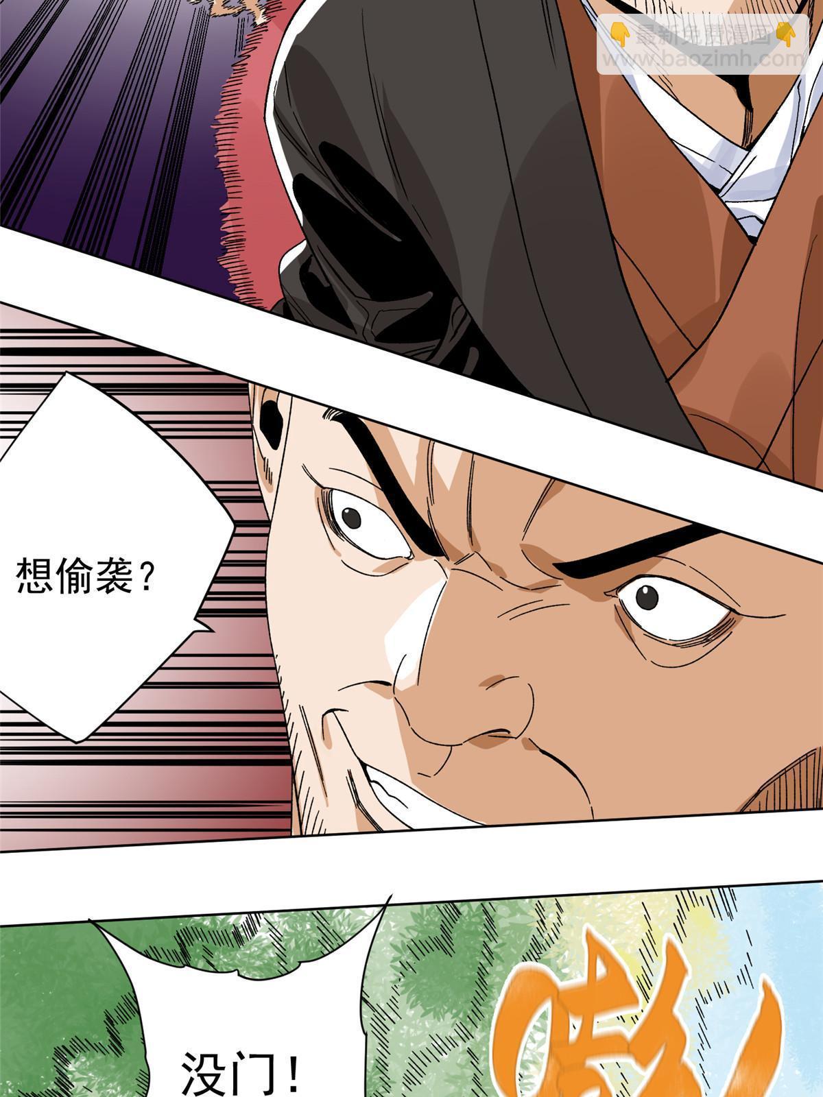 144 围杀巫照行-第146话