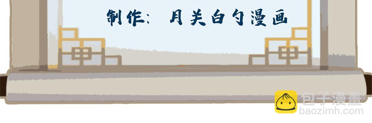146 颜宝如的背叛-第148话
