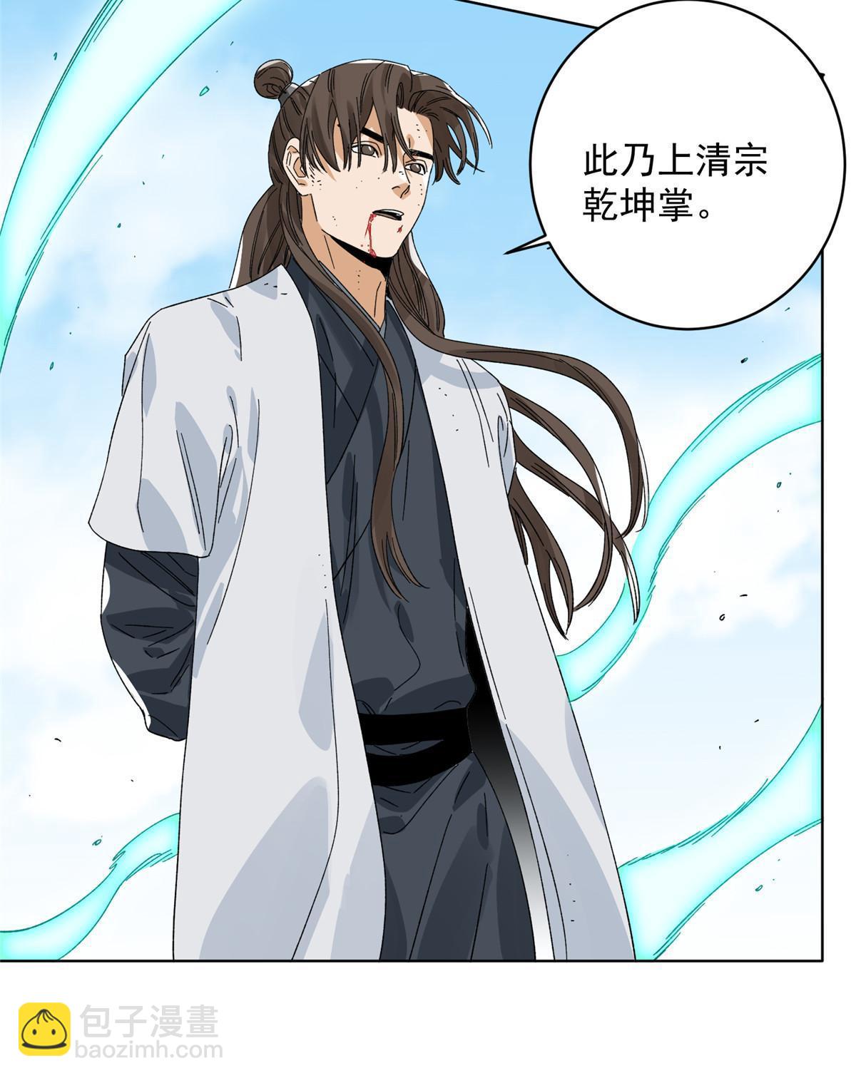 148 真正的实力-第150话