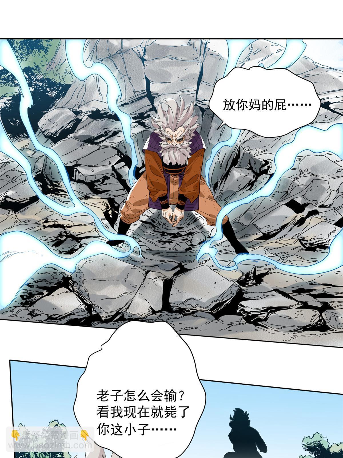 148 真正的实力-第150话