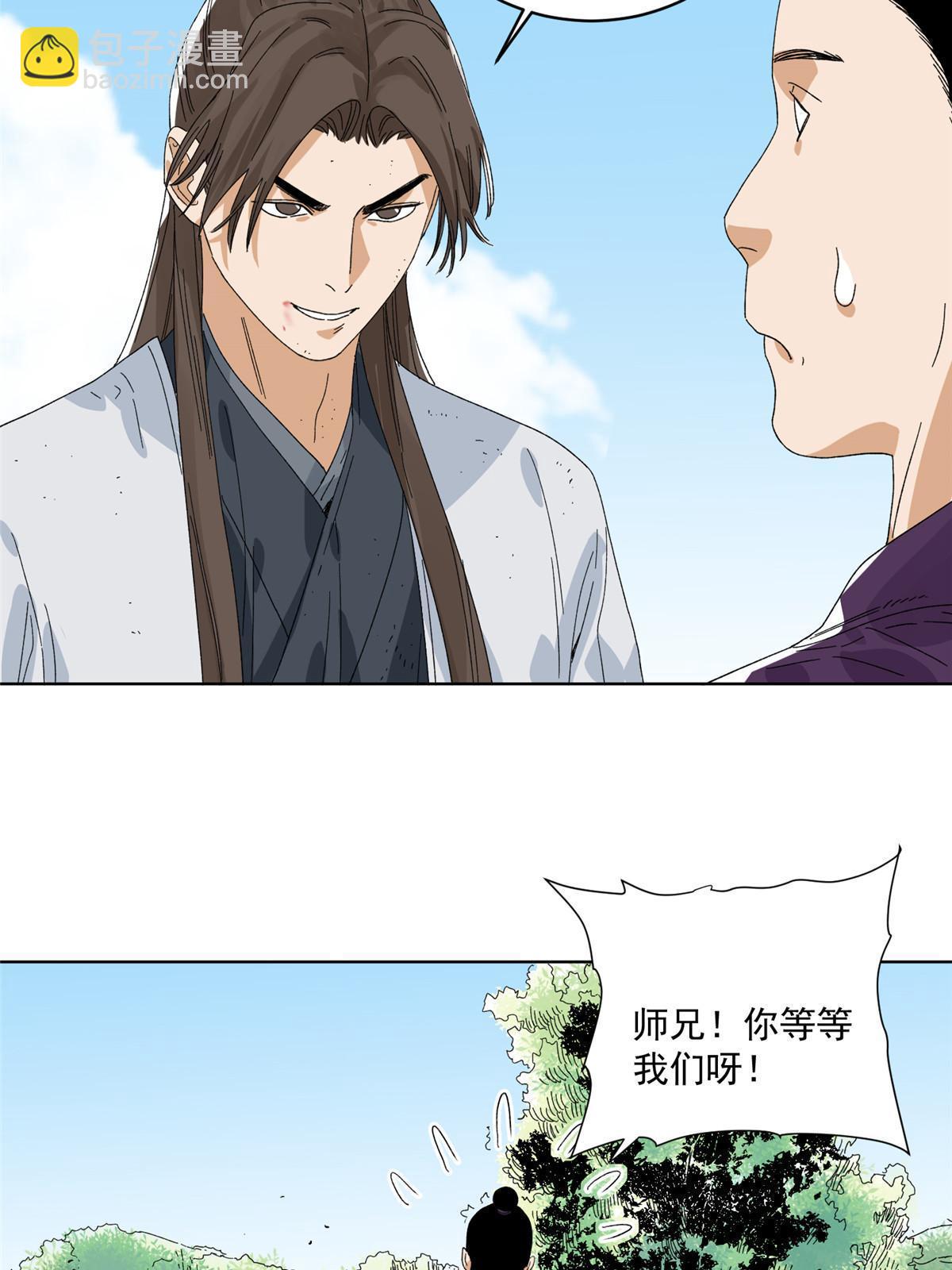 148 真正的实力-第150话