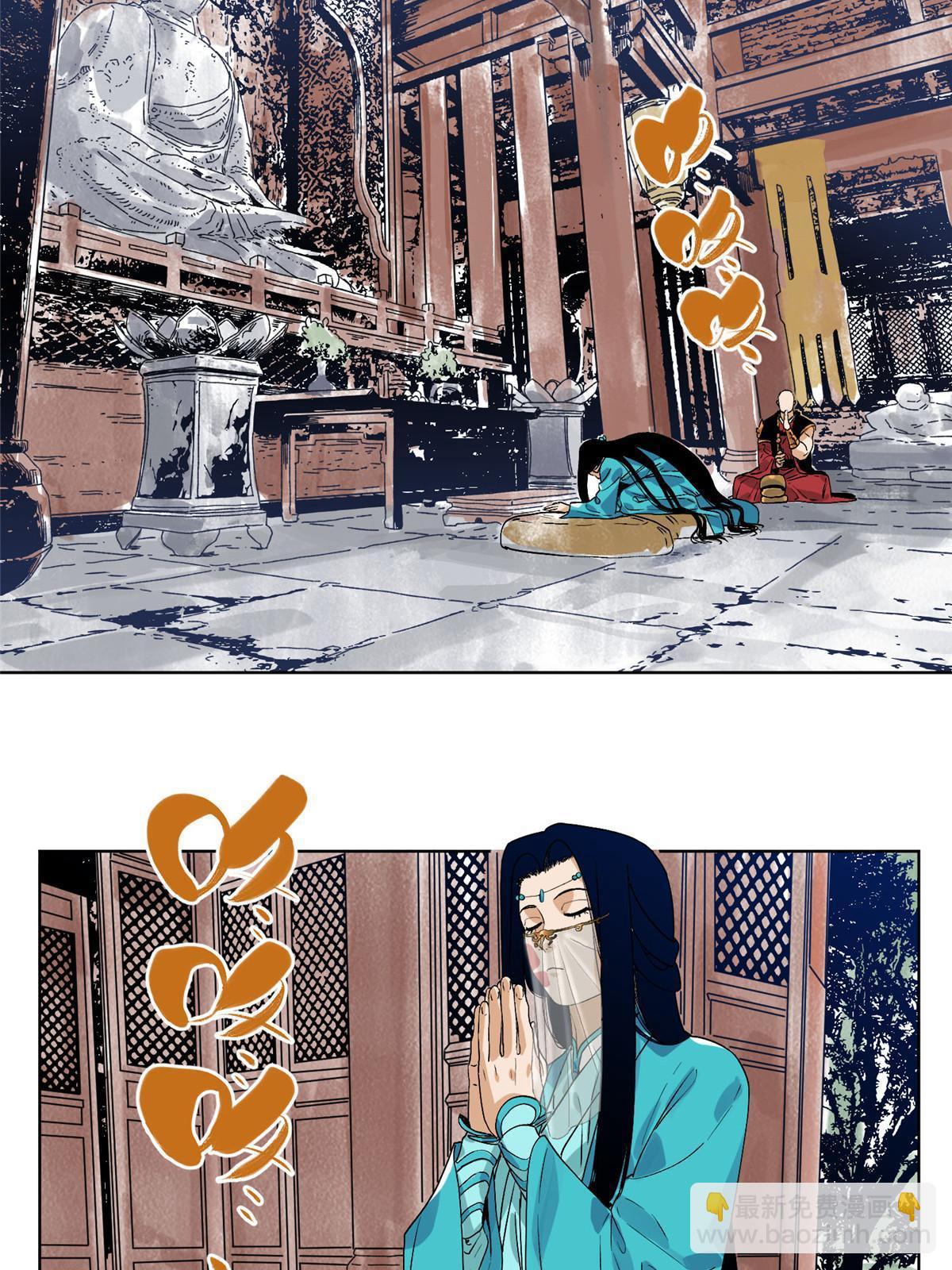 150 压轴出场-第152话