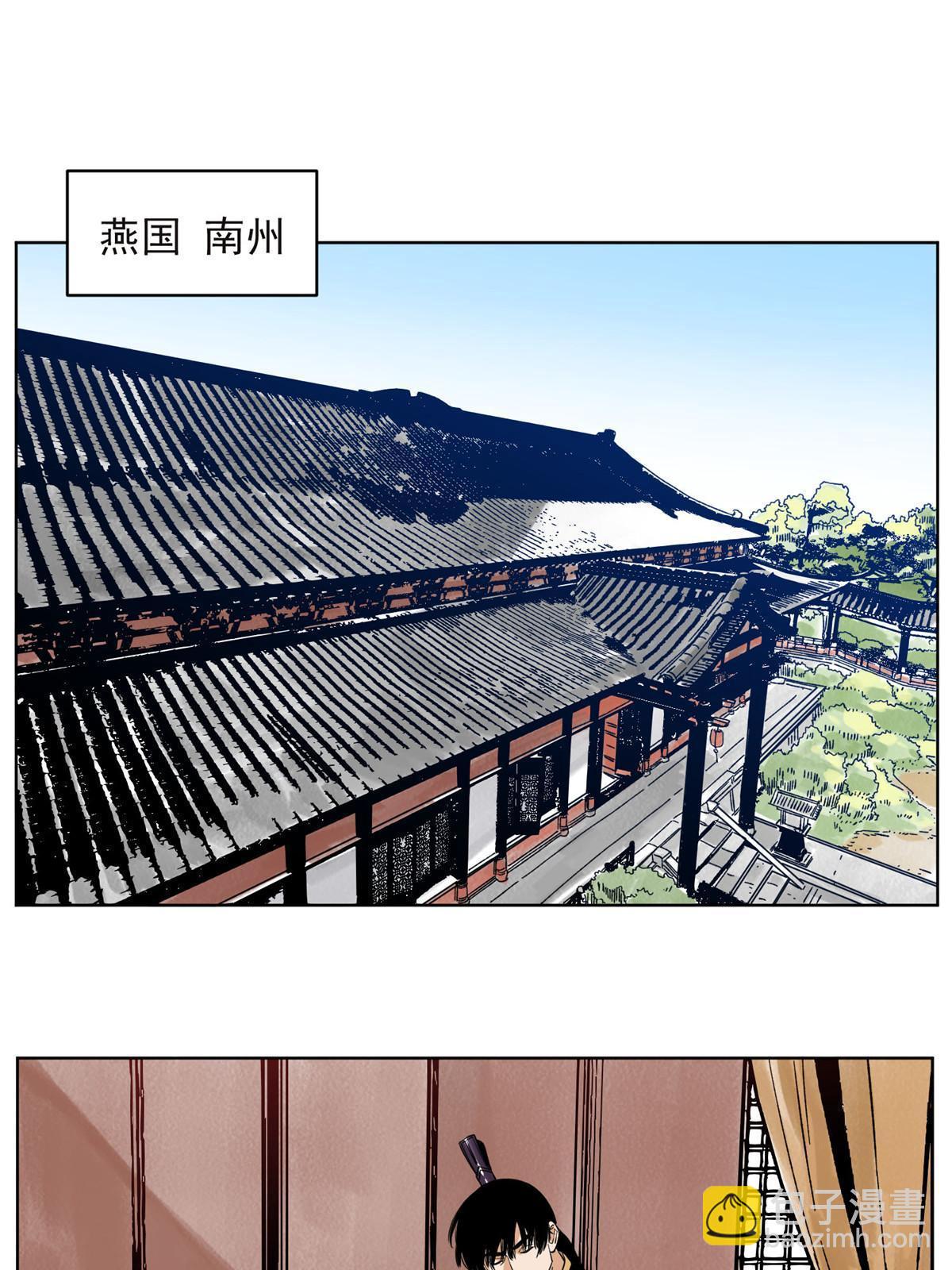 150 压轴出场-第152话