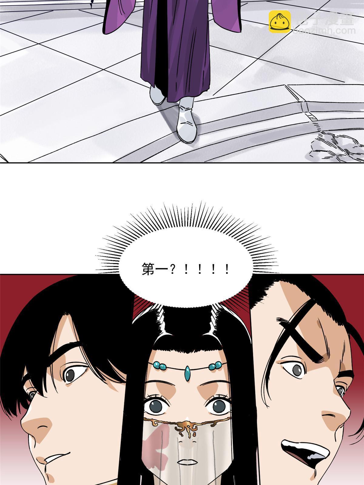 152 四面楚歌-第154话