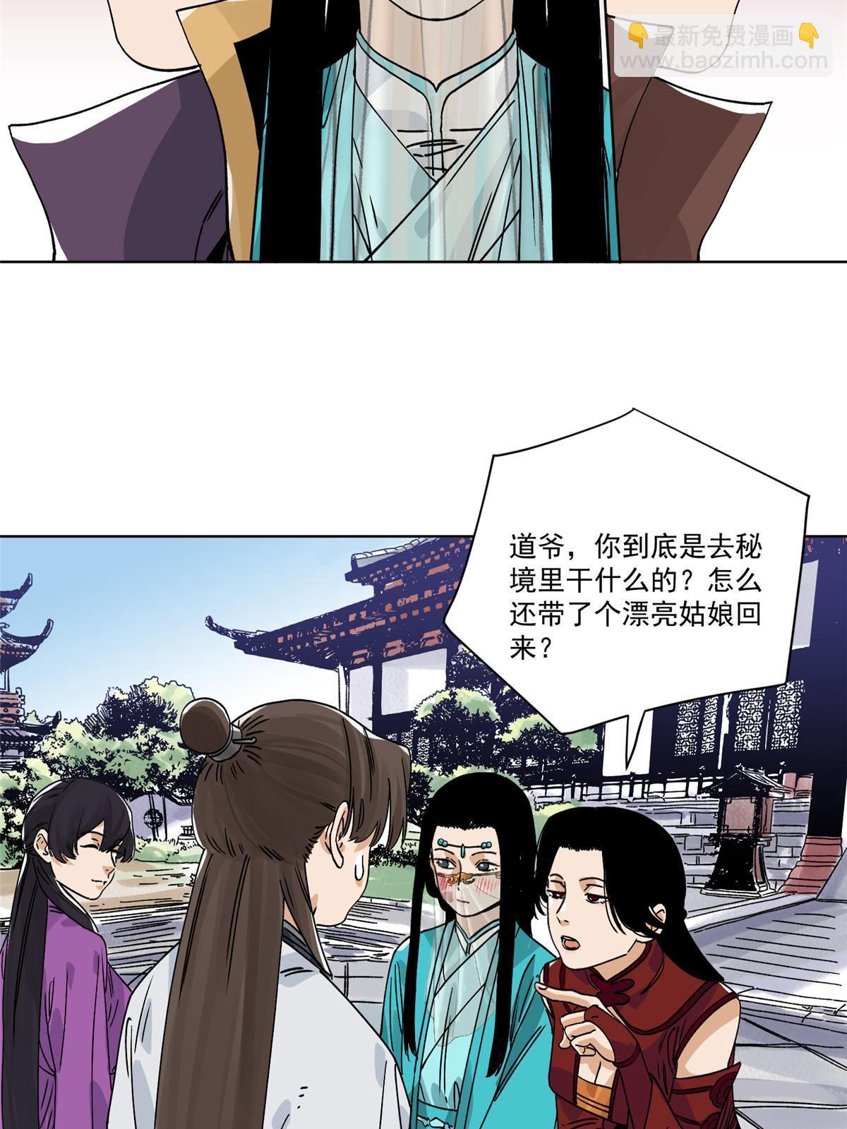 152 四面楚歌-第154话