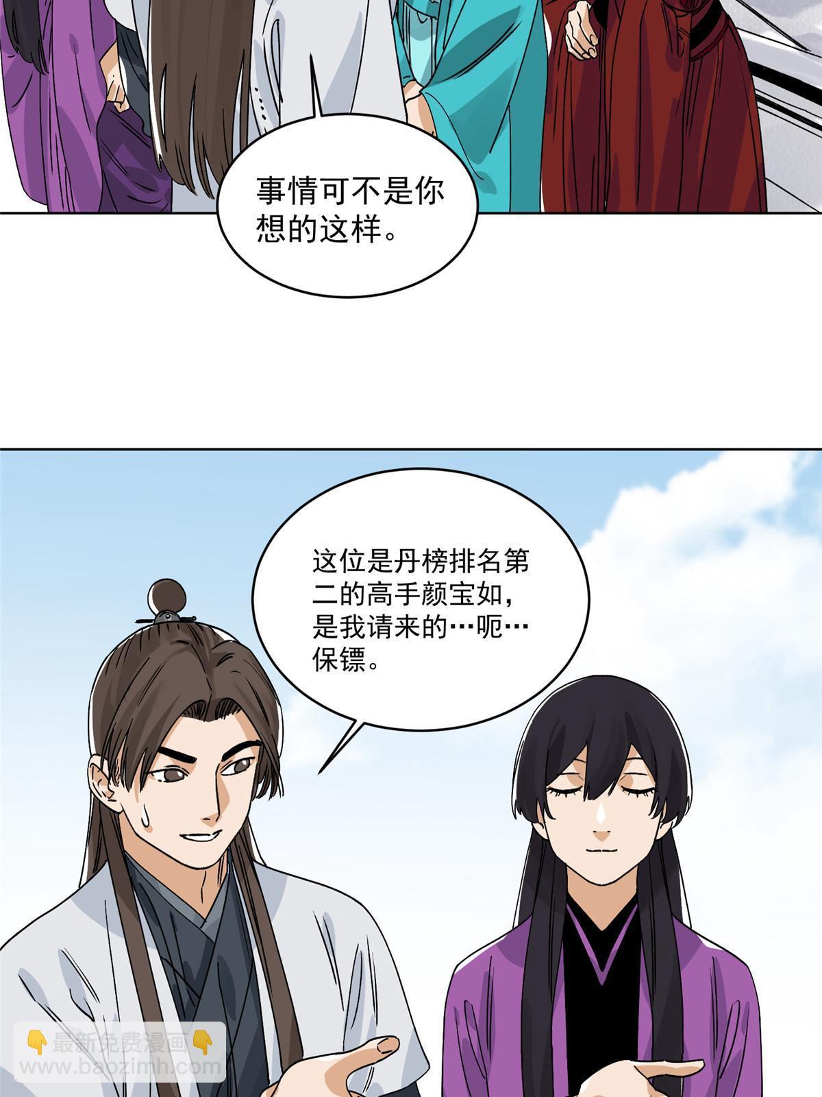 152 四面楚歌-第154话