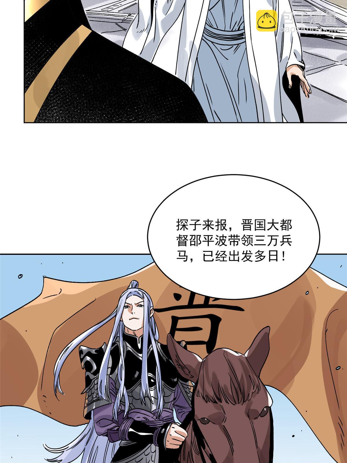 152 四面楚歌-第154话