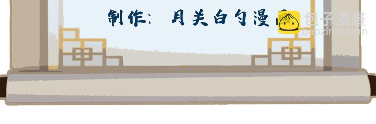 152 四面楚歌-第154话