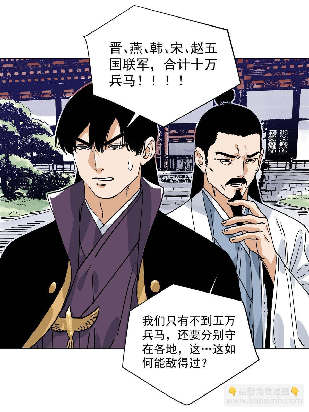 152 四面楚歌-第154话