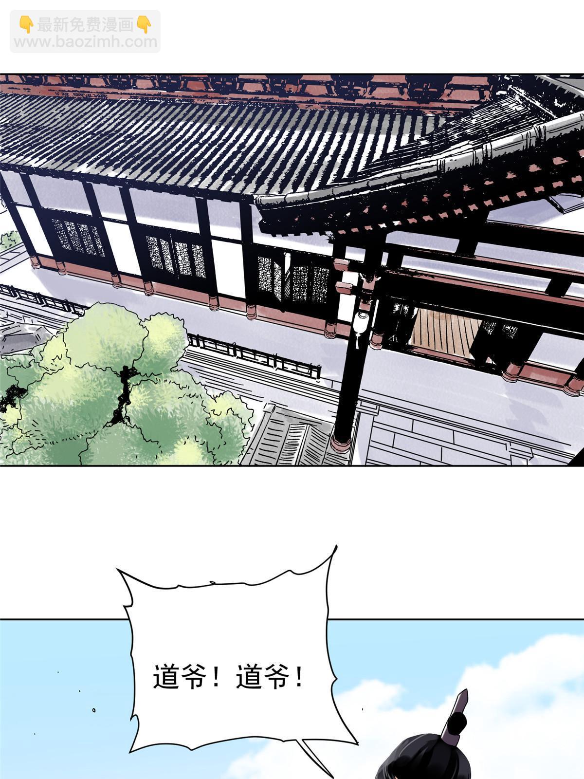 152 四面楚歌-第154话