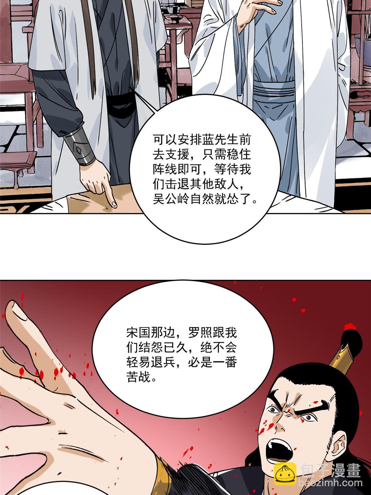 152 四面楚歌-第154话