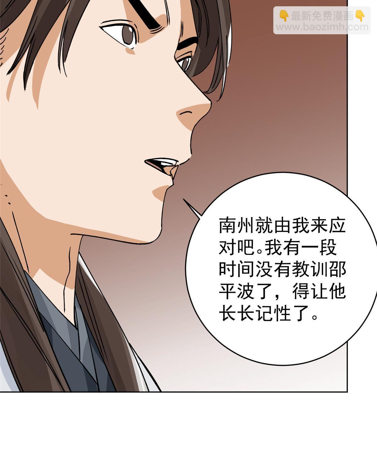 152 四面楚歌-第154话
