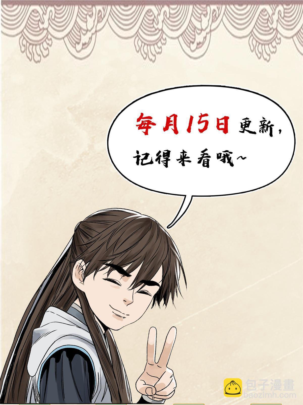 152 四面楚歌-第154话