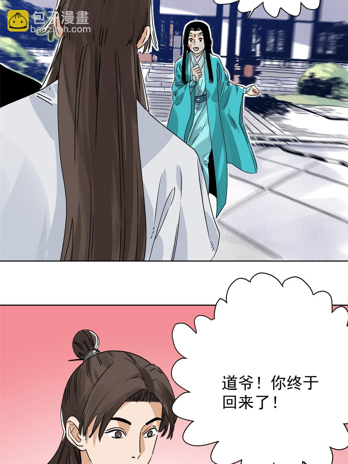 152 四面楚歌-第154话