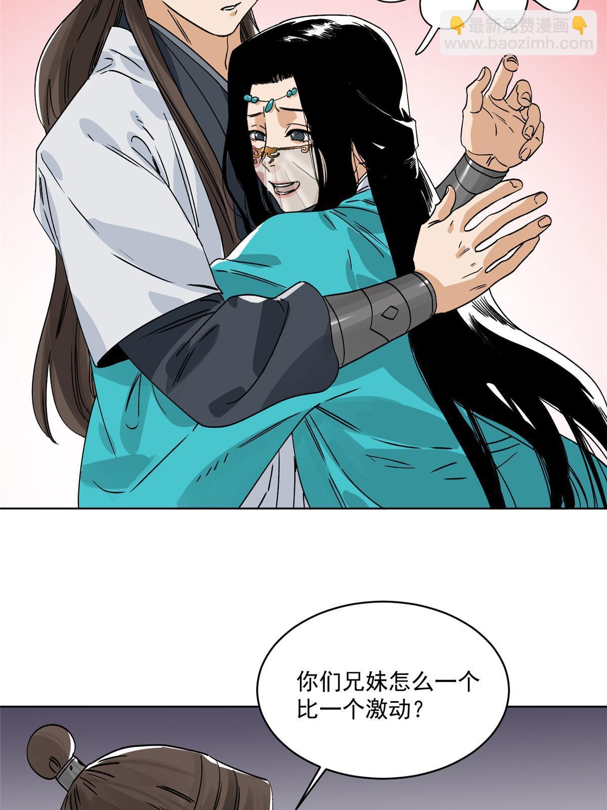 152 四面楚歌-第154话