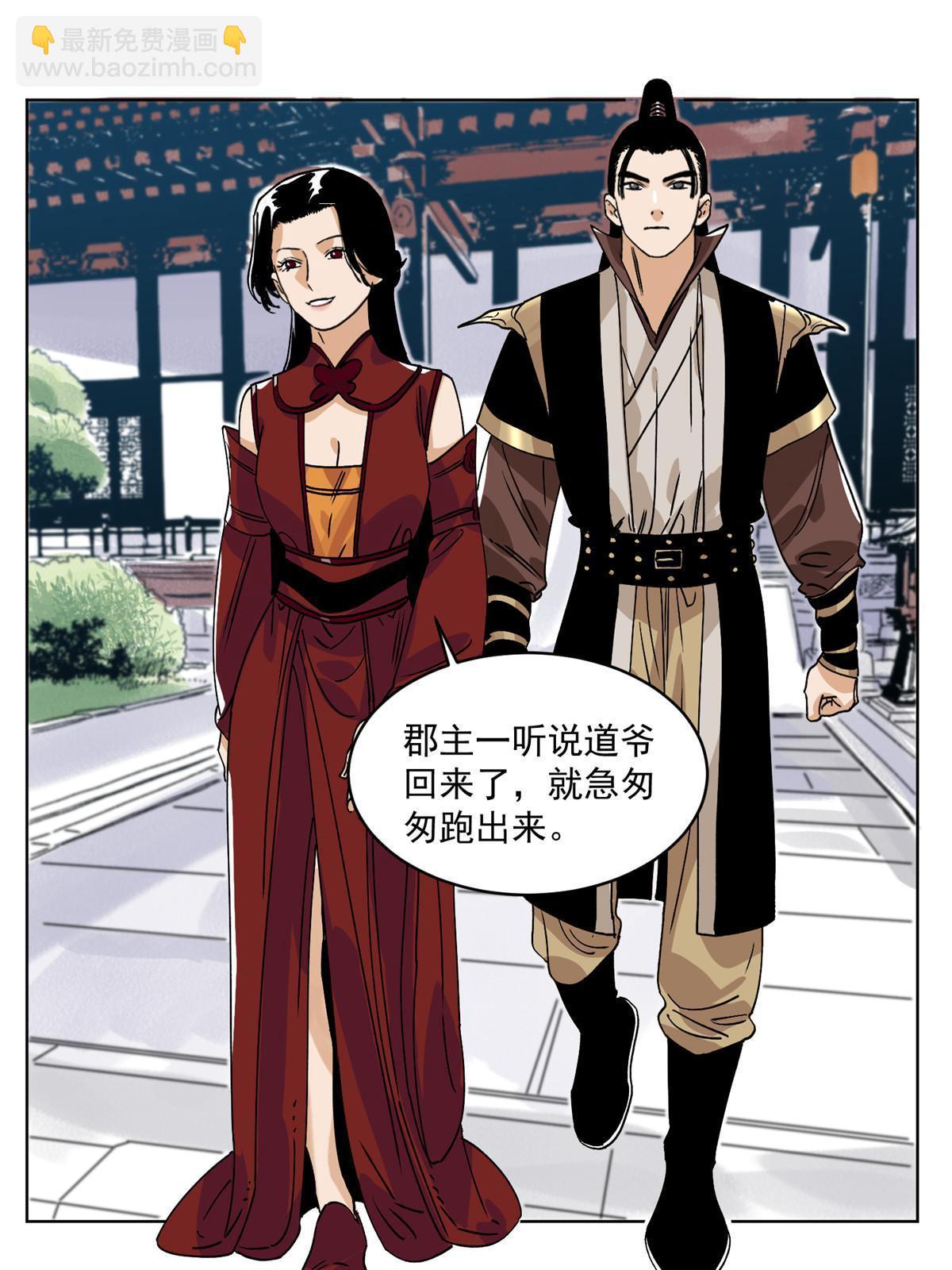 152 四面楚歌-第154话
