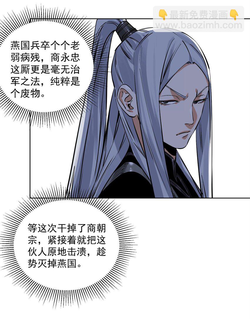 154 狼狈为奸-第156话