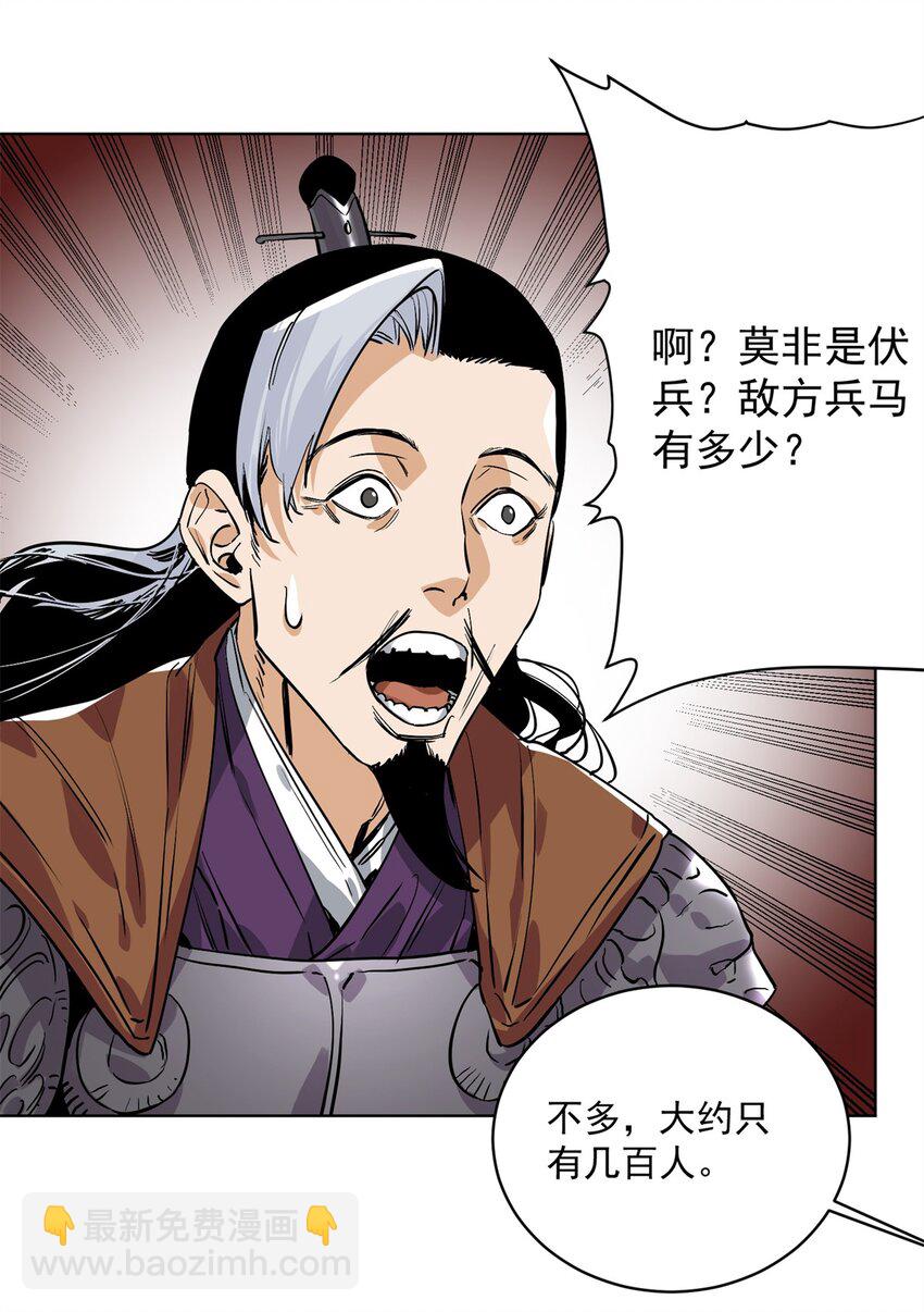 154 狼狈为奸-第156话