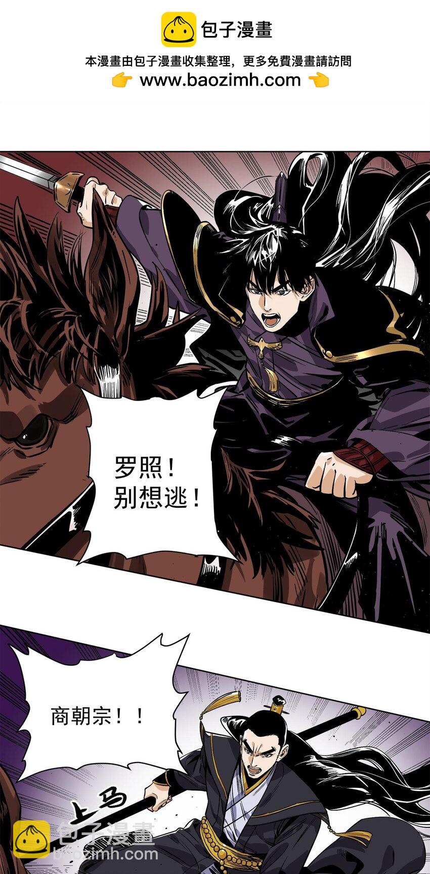 154 狼狈为奸-第156话