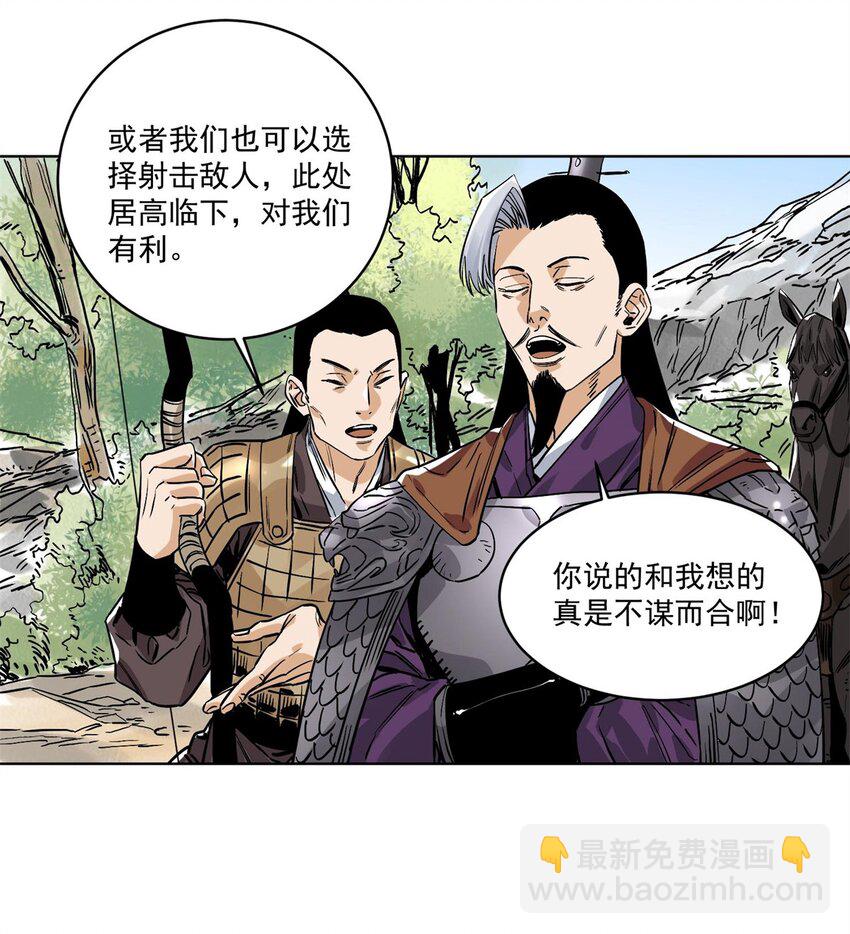 154 狼狈为奸-第156话
