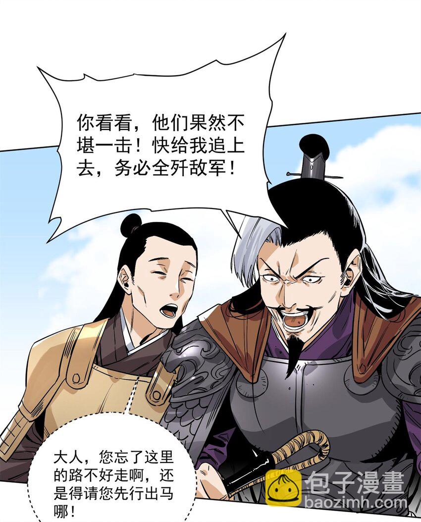 154 狼狈为奸-第156话