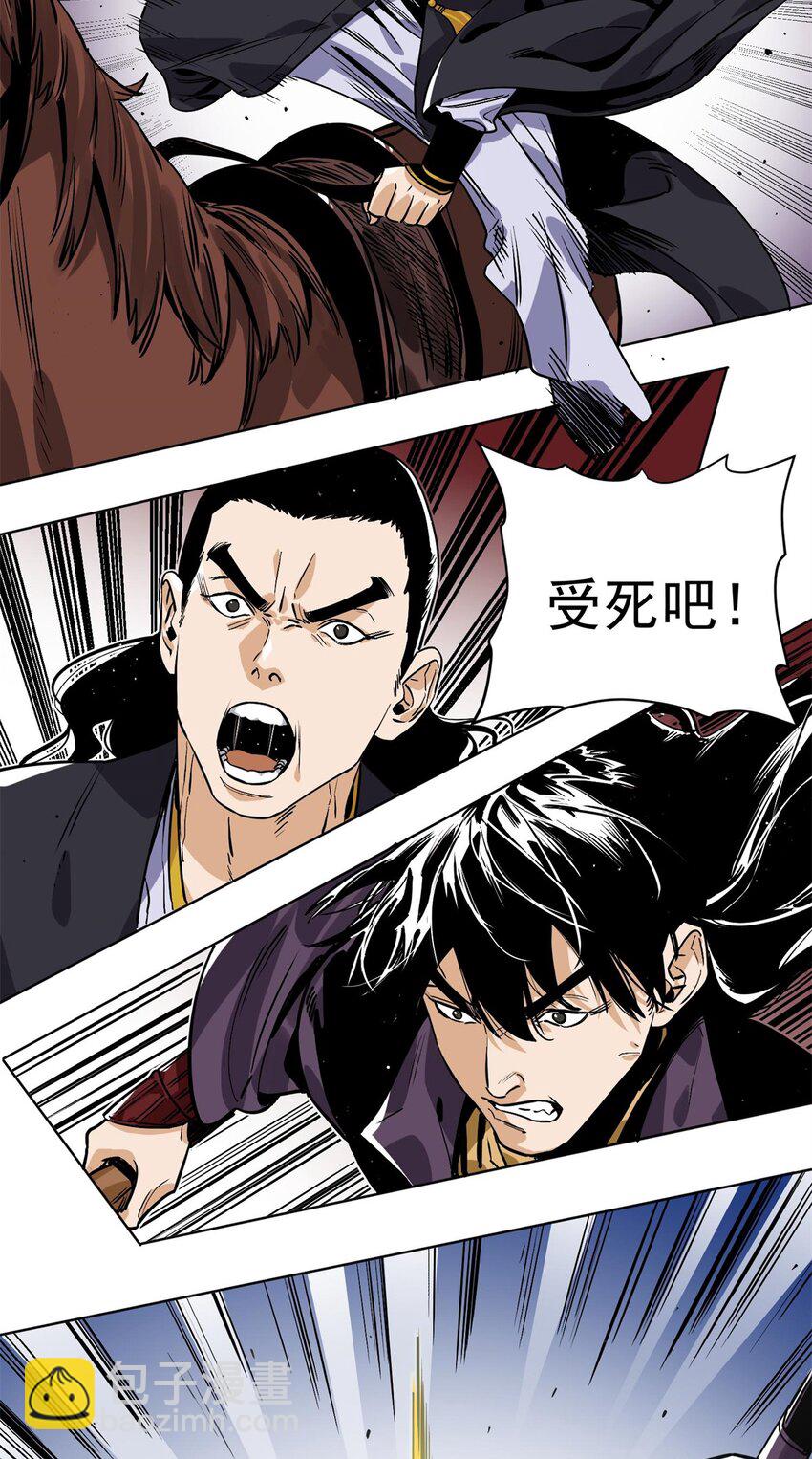 154 狼狈为奸-第156话