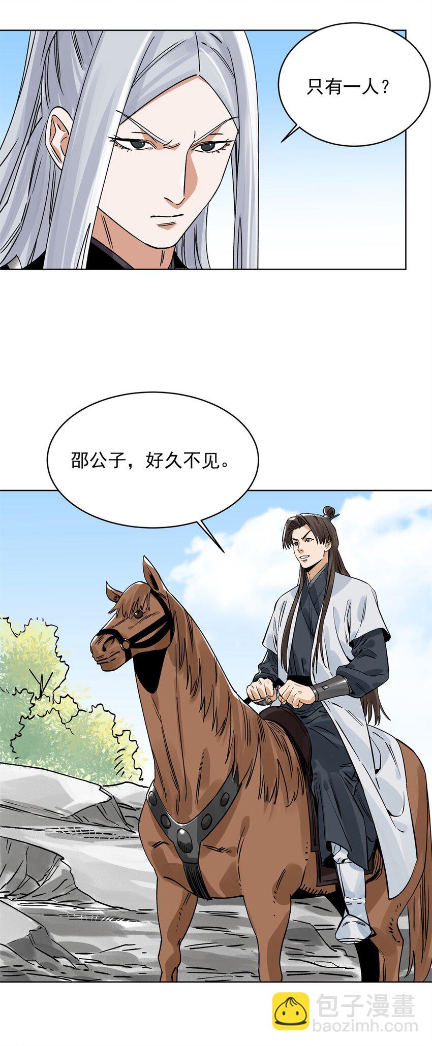 154 狼狈为奸-第156话